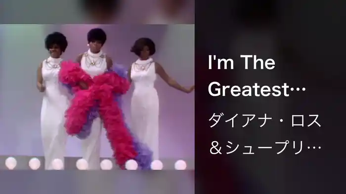 I'm The Greatest Star/Funny Girl/Don't Rain On My Parade (Medley/Live On The Ed Sullivan Show, September 29, 1968)