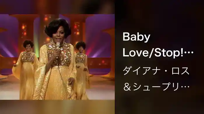 Baby Love/Stop! In The Name Of Love/Come See About Me (Medley/Live On The Ed Sullivan Show, December 21, 1969)