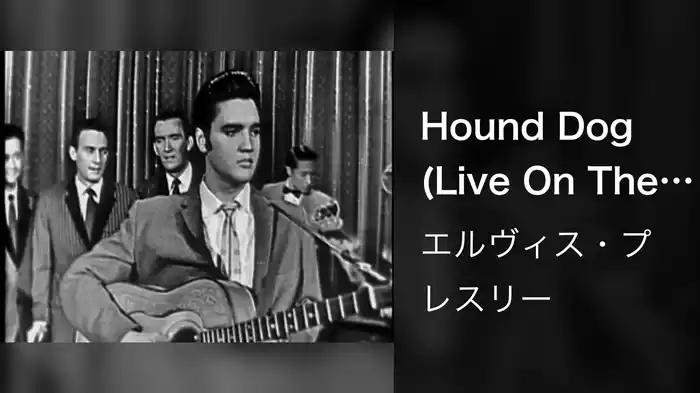 Hound Dog (Live On The Ed Sullivan Show, October 28, 1956)