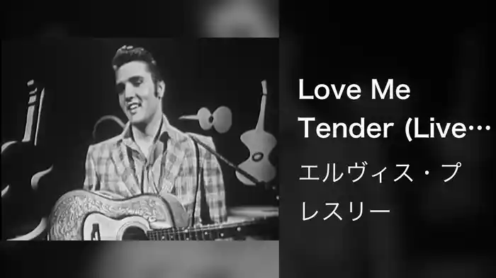 Love Me Tender (Live On The Ed Sullivan Show, September 9, 1956)