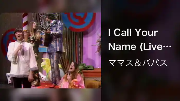 I Call Your Name (Live On The Ed Sullivan Show, September 24, 1967)