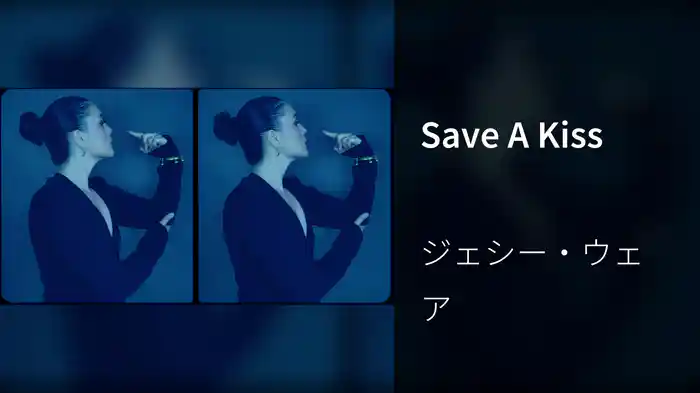 Save A Kiss