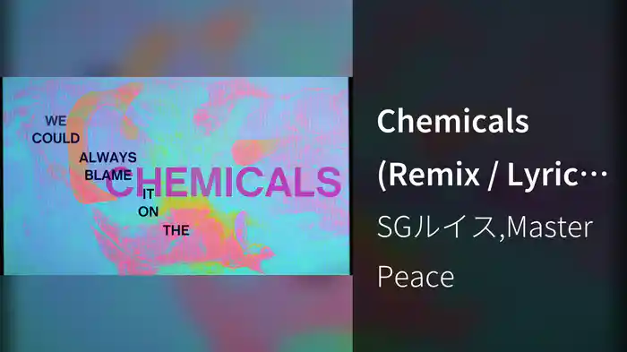 Chemicals (Remix / Lyric Video)