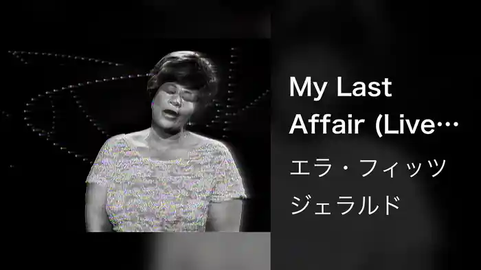 My Last Affair (Live On The Ed Sullivan Show, February 2, 1964)