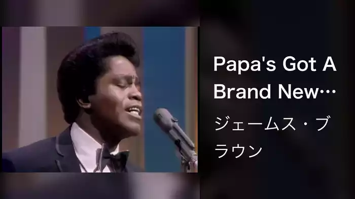 Papa's Got A Brand New Bag/ I Got You (I Feel Good) (Medley/Live On The Ed Sullivan Show, May 1, 1966)