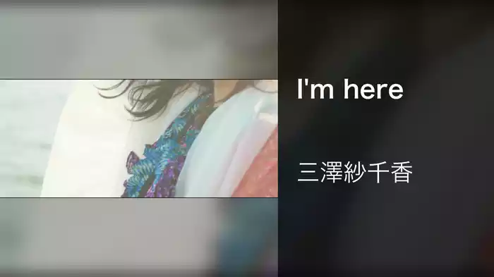 I'm here