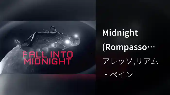 Midnight (Rompasso Remix / Lyric Video)