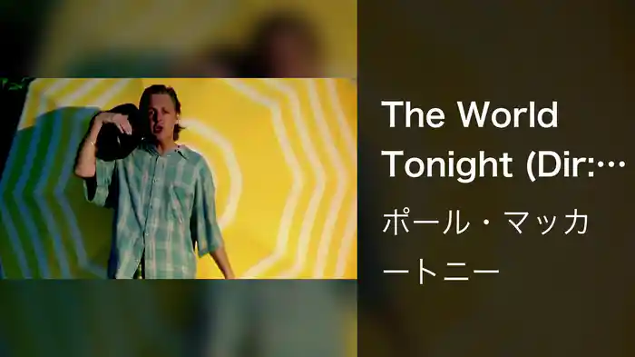 The World Tonight (Dir: Alistair Donald)