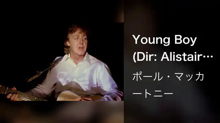 Young Boy (Dir: Alistair Donald)