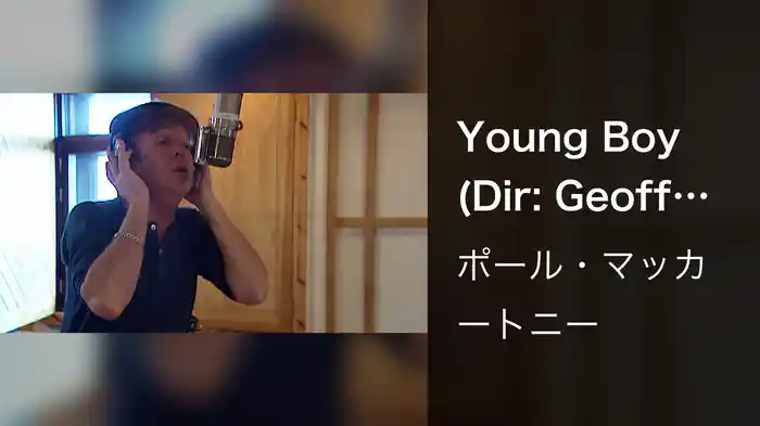 Young Boy (Dir: Geoff Wonfor)