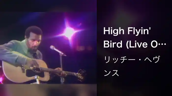 High Flyin' Bird (Live On The Ed Sullivan Show, May 4, 1969)