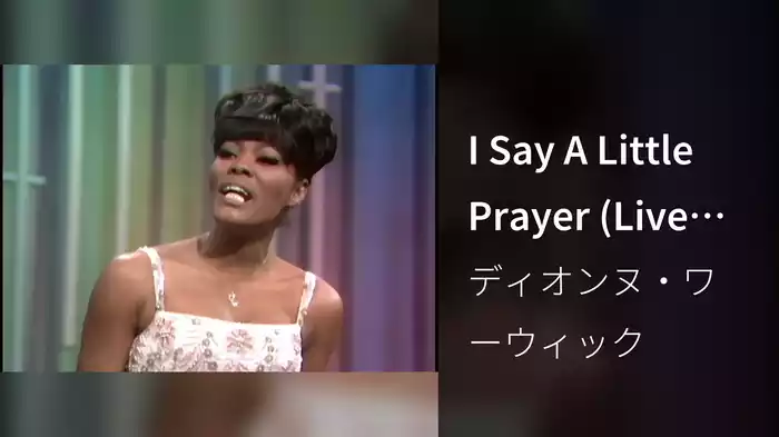 I Say A Little Prayer (Live On The Ed Sullivan Show, January 7, 1968)