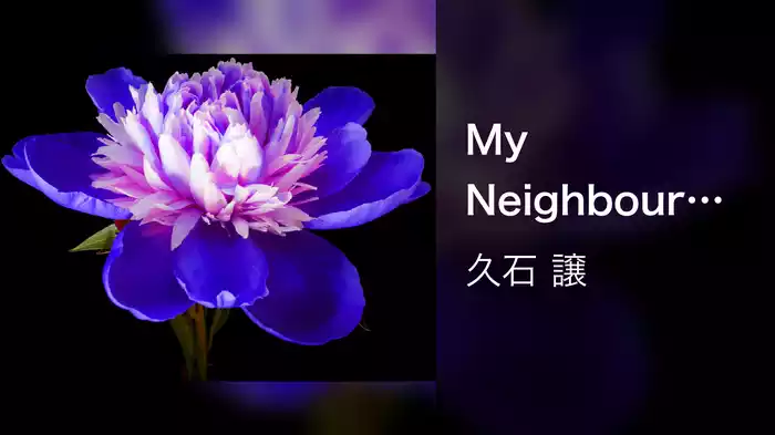 My Neighbour TOTORO
