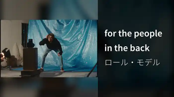 for the people in the back