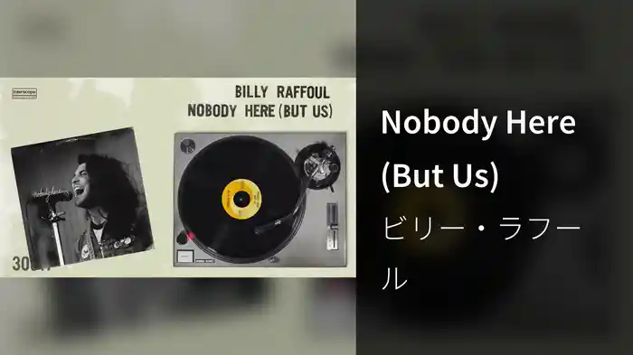 Nobody Here (But Us)