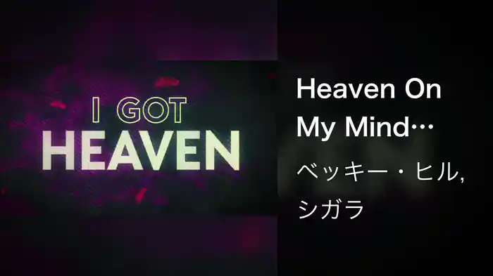 Heaven On My Mind (Lyric Video)