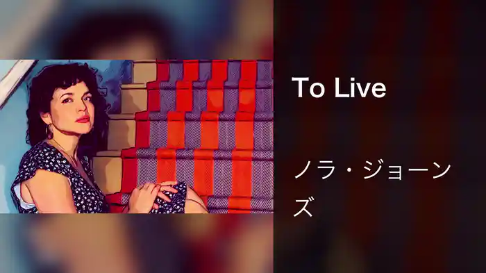 To Live