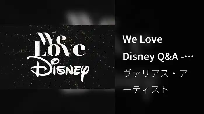 We Love Disney Q&A - Which Disney Track Is Your Favourite? (Track Commentary)