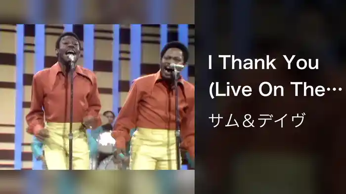 I Thank You (Live On The Ed Sullivan Show, May 25, 1969)