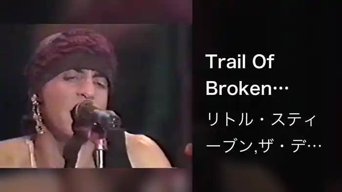 Trail Of Broken Treaties (Live At The Ritz, New York/1987)