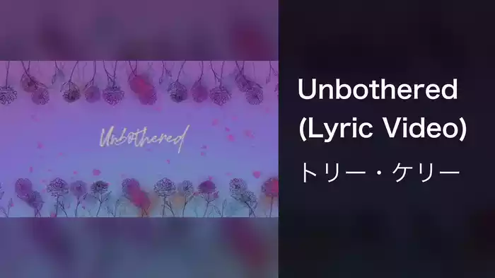 Unbothered (Lyric Video)