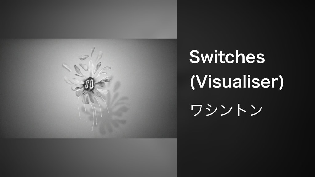 Switches (Visualiser)(音楽・ライブ / 2020) - 動画配信 | U-NEXT 31日間無料トライアル