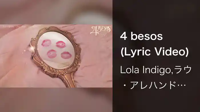 4 besos (Lyric Video)