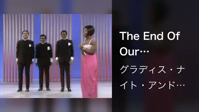 The End Of Our Road/The Masquerade Is Over/I Heard It Through The Grapevine (Medley / Live On The Ed Sullivan Show, February 25, 1968)