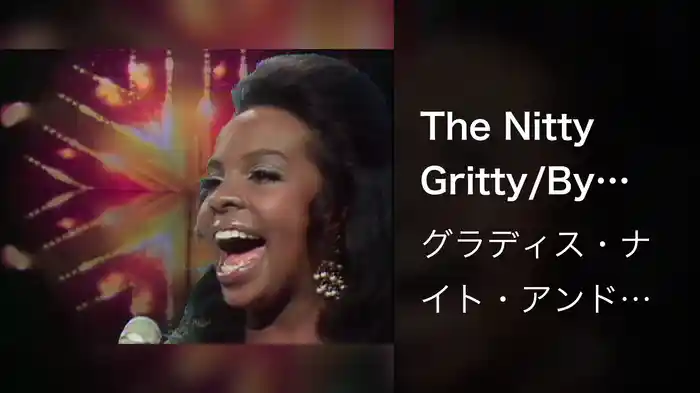 The Nitty Gritty/By The Time I Get To Phoenix/Stop And Get A Hold Of Myself (Medley/Live On The Ed Sullivan Show, October 5, 1969)