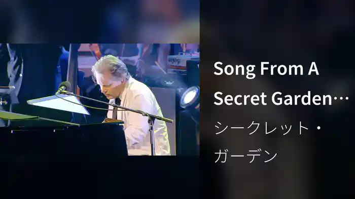 Song From A Secret Garden (Live at Kilden / 2015)