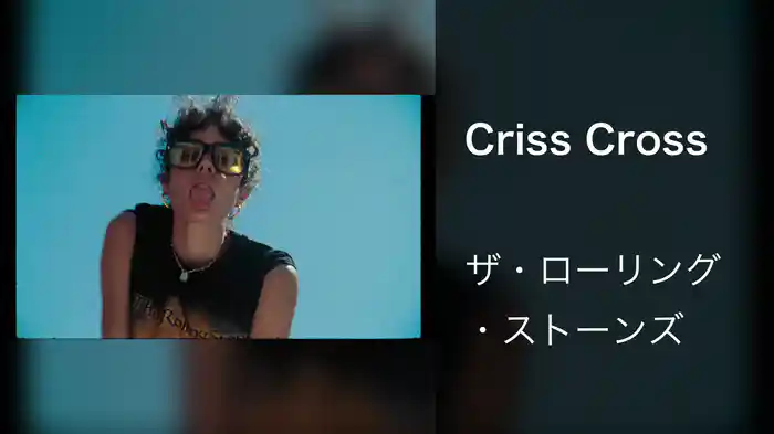 Criss Cross
