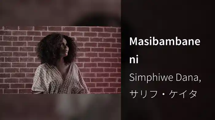 Masibambaneni