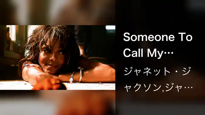 Someone To Call My Lover