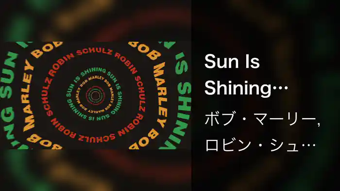 Sun Is Shining (Visualizer)