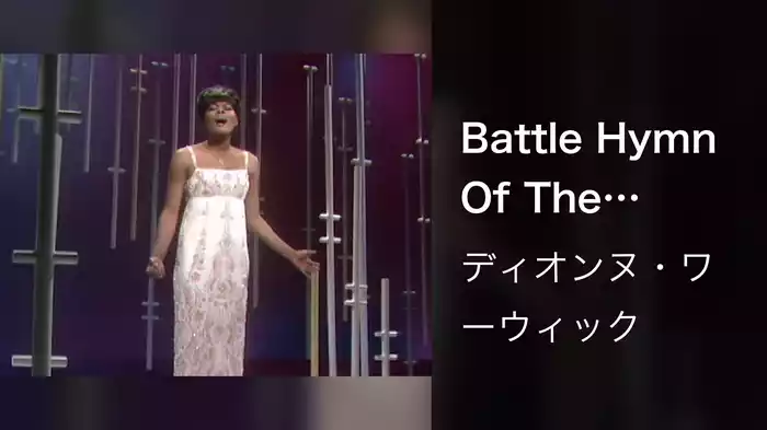 Battle Hymn Of The Republic (Live On The Ed Sullivan Show, January 7, 1968)