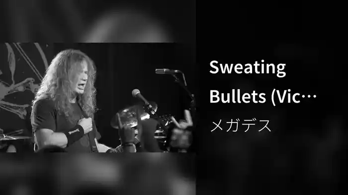 Sweating Bullets (Vic and the Rattleheads - Live at St. Vitus, 2016)