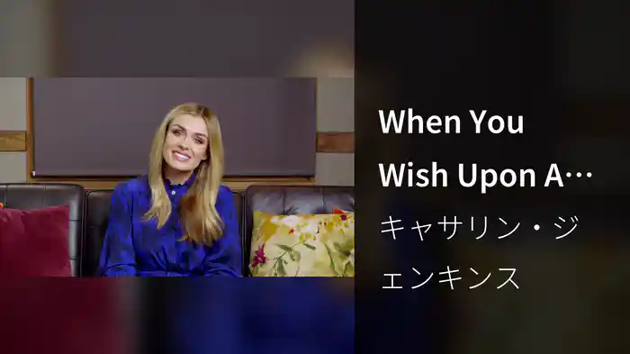 When You Wish Upon A Star (Track by Track)