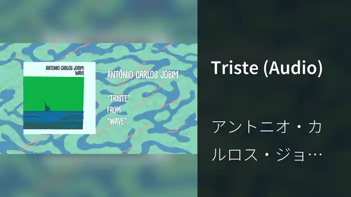 Triste (Audio)
