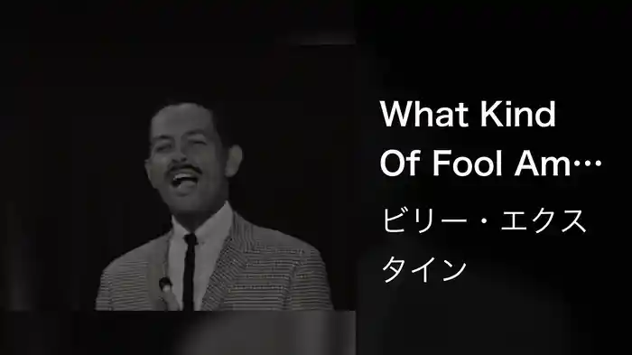 What Kind Of Fool Am I? (Live On The Ed Sullivan Show, July 22, 1962)