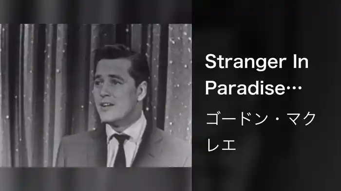 Stranger In Paradise (Live On The Ed Sullivan Show, November 15, 1953)