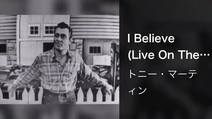 I Believe (Live On The Ed Sullivan Show, June 28, 1953)