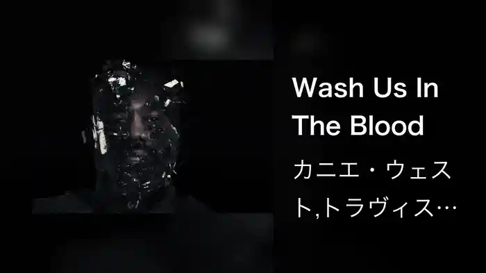 Wash Us In The Blood