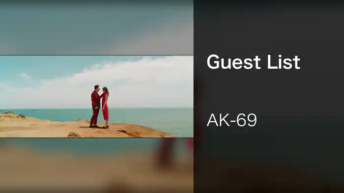 Guest List