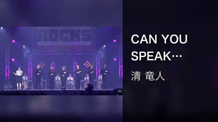 CAN YOU SPEAK JAPANESE? (LIVE VERSION)