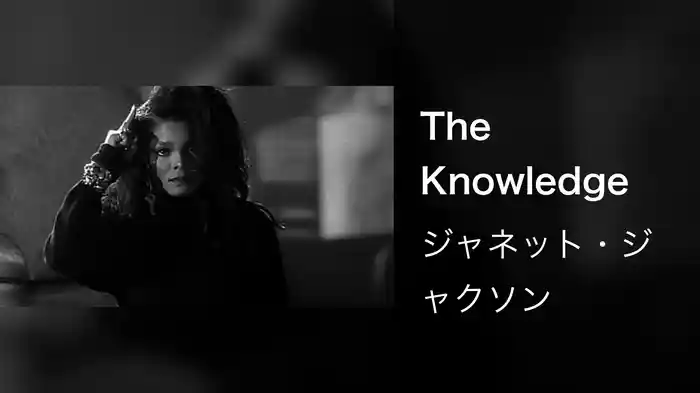 The Knowledge