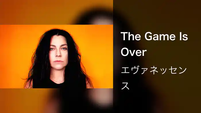 The Game Is Over