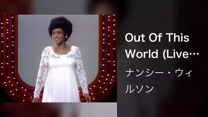 Out Of This World (Live On The Ed Sullivan Show, November 24, 1968)