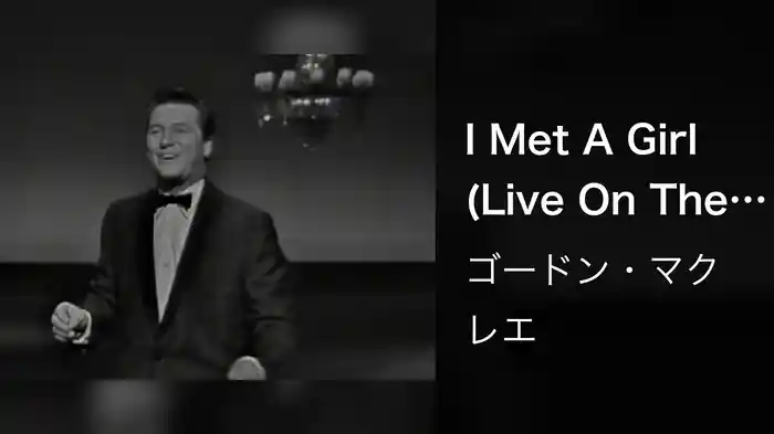 I Met A Girl (Live On The Ed Sullivan Show, October 11, 1959)