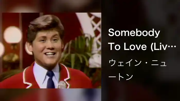 Somebody To Love (Live On The Ed Sullivan Show, June 12, 1966)