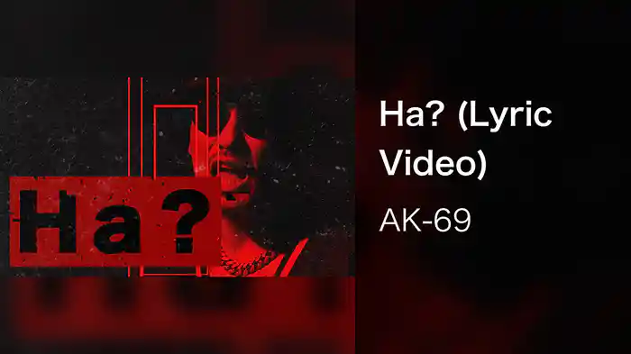 Ha? (Lyric Video)